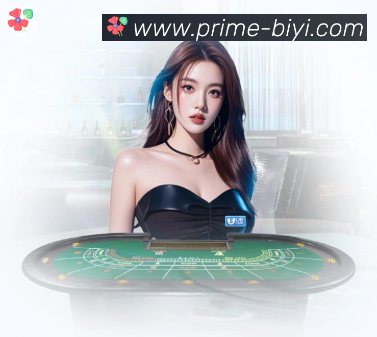 必一体育品牌故事