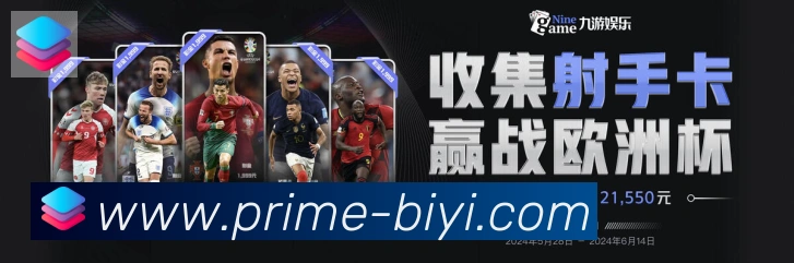 必一体育服务体系