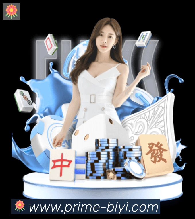 必一体育荣誉
